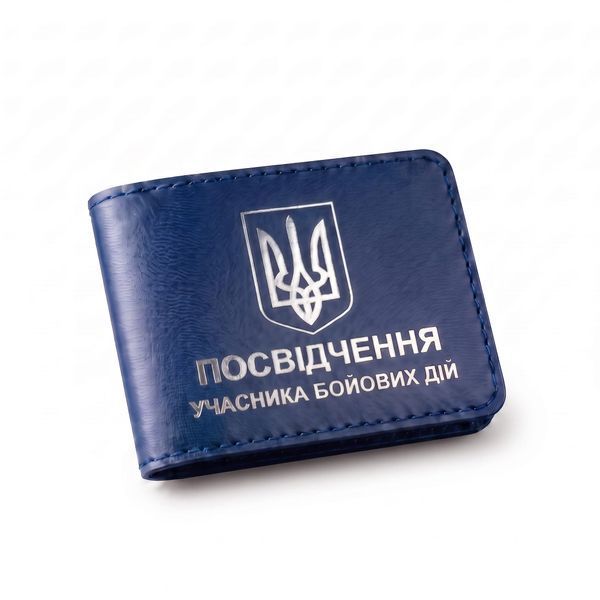 Обложка для удостоверения УБД с гербом (синяя, серебряное тиснение) PYBD5CC фото