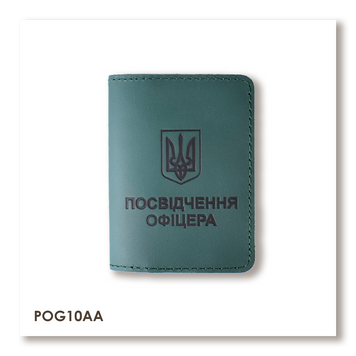 Обкладинка для посвідчення офіцера з Гербом (зелена, чорне тиснення) POG10AA фото