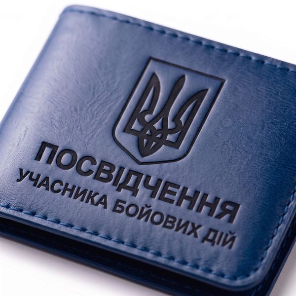 Обложка для удостоверения УБД с гербом (синяя, черное тиснение) PYBD5AA фото