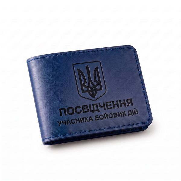 Обложка для удостоверения УБД с гербом (синяя, черное тиснение) PYBD5AA фото