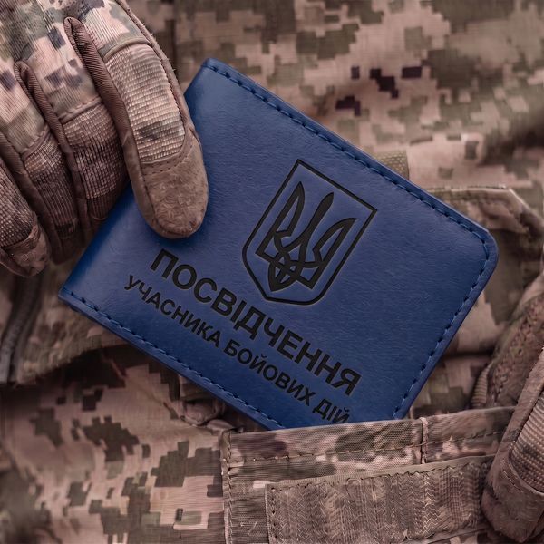 Обложка для удостоверения УБД с гербом (синяя, черное тиснение) PYBD5AA фото