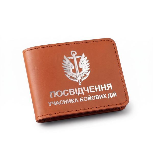 Обкладинка для посвідчення УБД Морська піхота (теракотова, срібне тиснення) YBDmp15CC фото