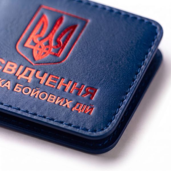 Обложка для удостоверения УБД с гербом (синяя, красное тиснение) PYBD5BB фото