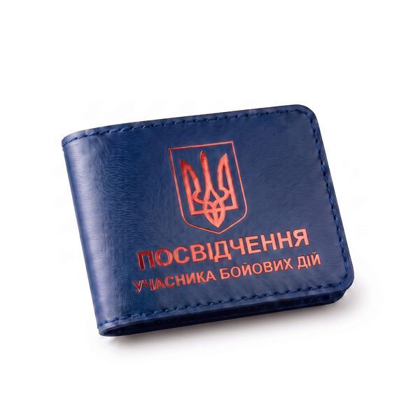 Обложка для удостоверения УБД с гербом (синяя, красное тиснение) PYBD5BB фото