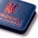 Обложка для удостоверения УБД с гербом (синяя, красное тиснение) PYBD5BB фото 4