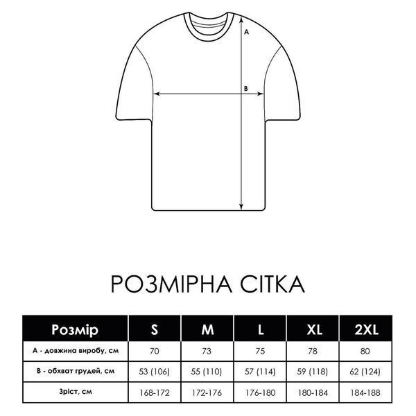 Футболка ФТ-2 (белый) ФТ-2S фото