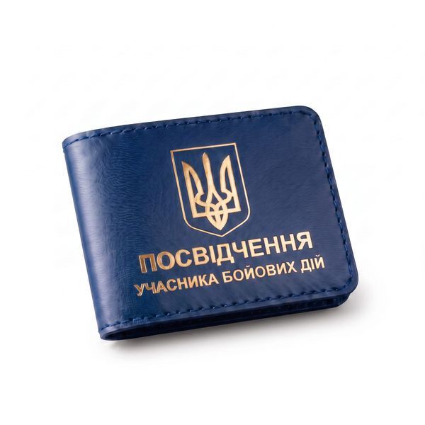 Обкладинка для посвідчення УБД з гербом (синя, золоте тиснення) PYBD5DD фото