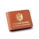 Cover for Combatant&rsquo;s ID &ndash; Marine Corps (terracotta, gold embossing)