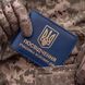 Обкладинка для посвідчення УБД з гербом (синя, золоте тиснення) PYBD5DD фото 1