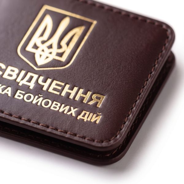 Обложка для удостоверения УБД с гербом (темно-коричневая, золотое тиснение) PYBD8DD фото