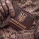 Обложка для удостоверения УБД с гербом (темно-коричневая, золотое тиснение) PYBD8DD фото 1