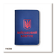 Military ID cover with Emblem (blue, red embossing)