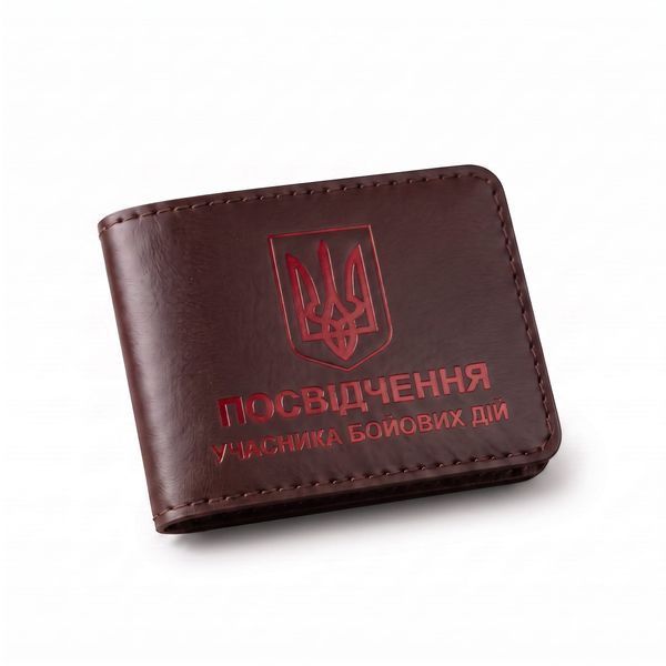 Обложка для удостоверения УБД с гербом (темно-коричневая, красное тиснение) PYBD8BB фото