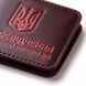 Обложка для удостоверения УБД с гербом (темно-коричневая, красное тиснение) PYBD8BB фото 4