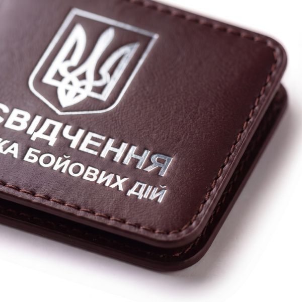 ID cover for UBD certificate with coat of arms (dark brown, silver embossing)