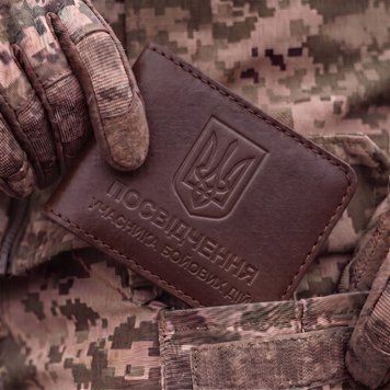 Обкладинка для посвідчення УБД з гербом (темно-коричнева, чисте тиснення) PYBD8EE фото