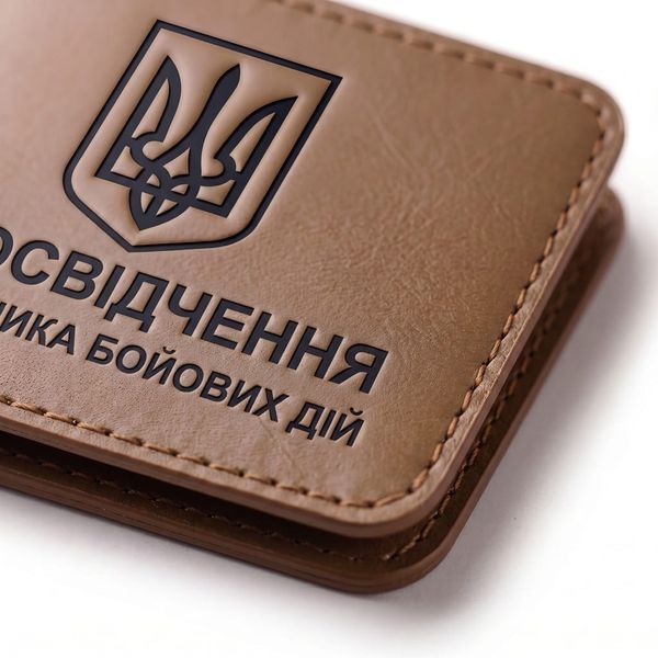 Обложка для удостоверения УБД с гербом (хаки, черное тиснение) PYBD9AA фото