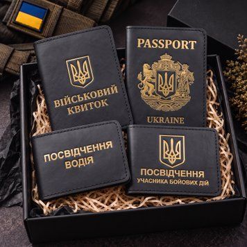 Набір обкладинок: військовий квиток, УБД, посвідчення водія та Passport (чорний, золоте тиснення) N11A1D фото