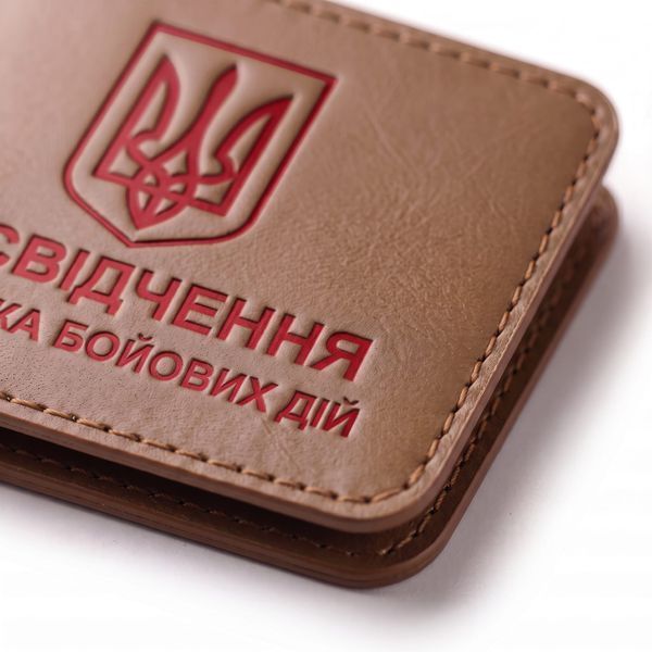 ID cover for UBD certificate with coat of arms (khaki, red embossing)