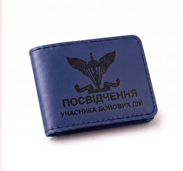 Обложка для удостоверения УБД ДШВ (синяя, черное тиснение) YBDd5AA фото