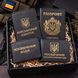Набір обкладинок: військовий квиток, УБД, посвідчення водія та Passport (чорний, золоте тиснення) N11A1D фото 1