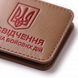 ID cover for UBD certificate with coat of arms (khaki, red embossing)