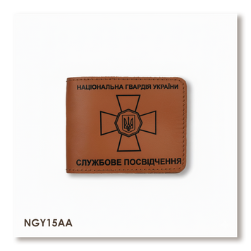 Обложка для удостоверения НГУ (терракотовая, чёрное тиснение) NGY15AA фото