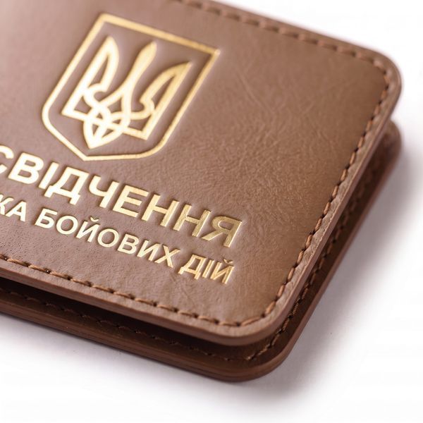 ID cover for UBD certificate with coat of arms (khaki, gold embossing)