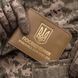 ID cover for UBD certificate with coat of arms (khaki, gold embossing)