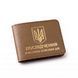 ID cover for UBD certificate with coat of arms (khaki, gold embossing)