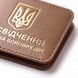 ID cover for UBD certificate with coat of arms (khaki, gold embossing)