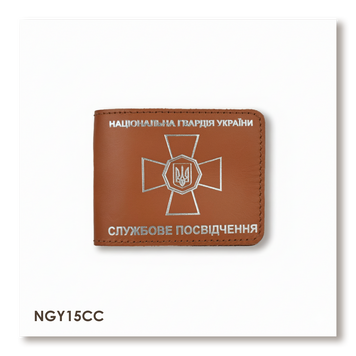 Обложка для удостоверения НГУ (терракотовая, серебряное тиснение) NGY15CC фото