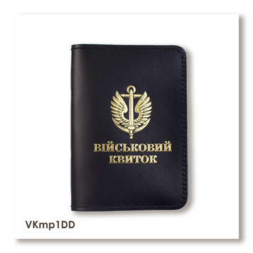 Обложка для военного билета Морская пехота (черная, золотое тиснение) VKmp1DD фото
