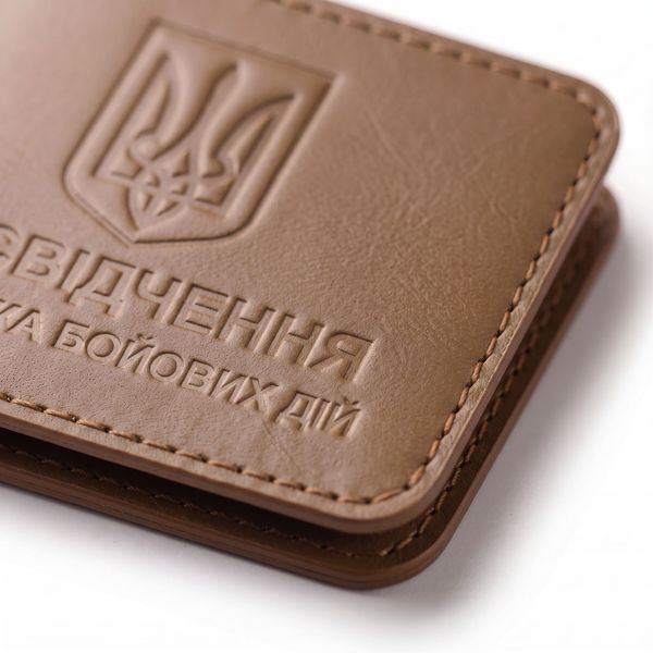 ID cover for UBD certificate with coat of arms (khaki, blind embossing)