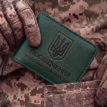 Обкладинка для посвідчення УБД з гербом (зелена, чорне тиснення) PYBD10AA фото