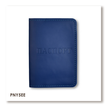 Passport cover with the inscription PASSPORT (blue, blind embossing)