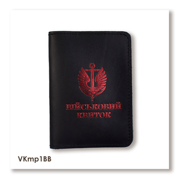 Обложка для военного билета Морская пехота (черная, красное тиснение) VKmp1BB фото