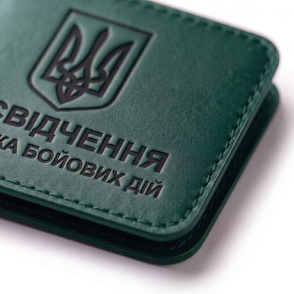 Обкладинка для посвідчення УБД з гербом (зелена, чорне тиснення) PYBD10AA фото