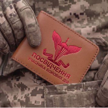 Обложка для удостоверения УБД ДШВ (терракотовая, красное тиснение) YBDd15BB фото