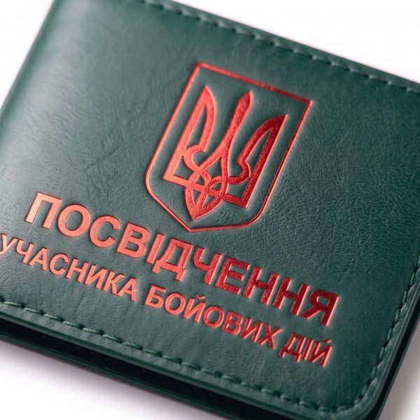 ID cover for UBD certificate with coat of arms (green, red embossing)