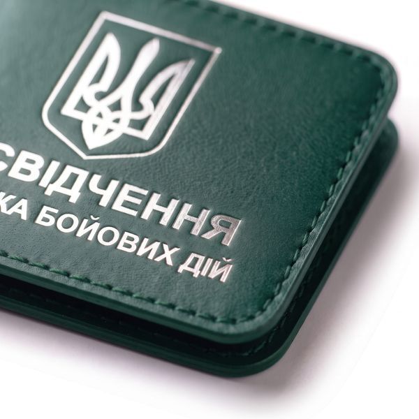 Обложка для удостоверения УБД с гербом (зеленая, серебряное тиснение) PYBD10CC фото