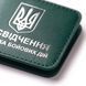 Обложка для удостоверения УБД с гербом (зеленая, серебряное тиснение) PYBD10CC фото 4