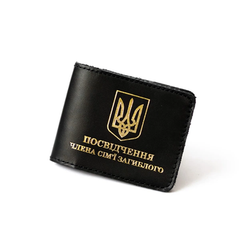 Обкладинка для посвідчення члена сім&rsquo;ї загиблого (чорна, золот тиснення) PSG1DD фото
