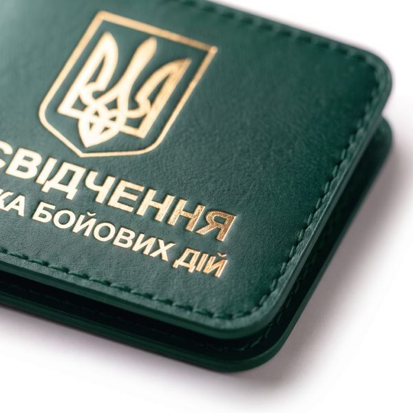 ID cover for UBD certificate with coat of arms (green, gold embossing)