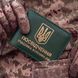 ID cover for UBD certificate with coat of arms (green, gold embossing)