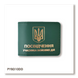 ID cover for UBD certificate with coat of arms (green, gold embossing)