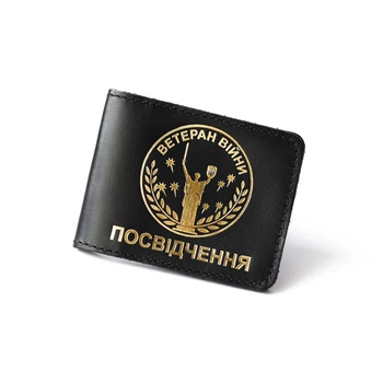 Обкладинка для посвідчення ветерана війни (чорна, золоте тиснення) VV1DD фото