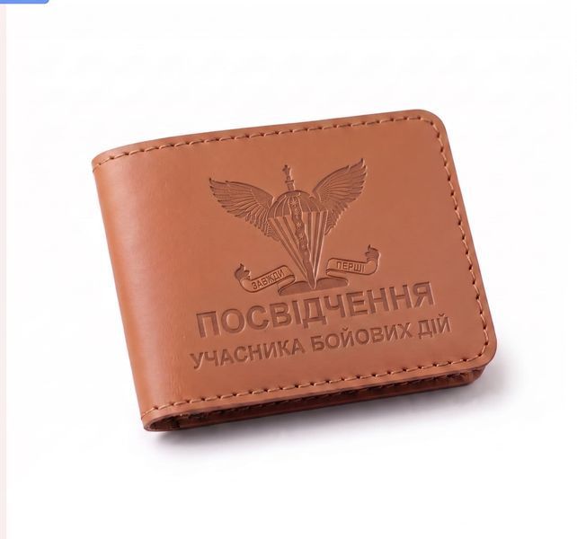 Обложка для удостоверения УБД ДШВ (терракотовая, чистое тиснение) YBDd15EE фото