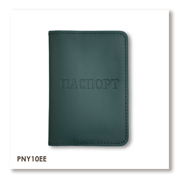 Passport cover with the inscription PASSPORT (green, blind embossing)