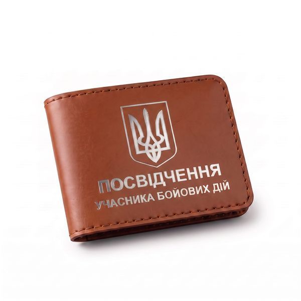 Обкладинка для посвідчення УБД з гербом (теракотова, срібне тиснення) PYBD15CC фото